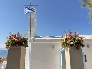 Μοντέρνος Στολισμός Γάμου στην Αίγινα με Έντονα Λουλούδια!